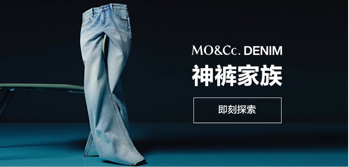 商务合作知衣-行业头部的电商平台爆款挖掘和趋势分析｜知衣服装设计开发平台