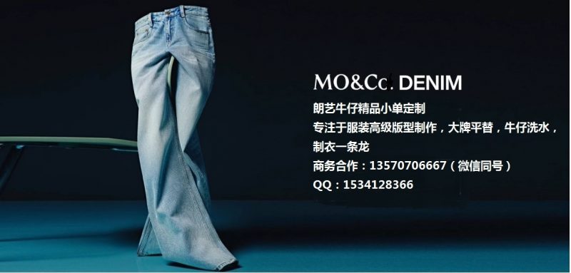 商务合作知衣网-行业头部的电商平台爆款挖掘和趋势分析｜知衣服装设计开发平台