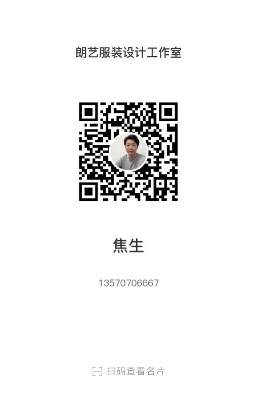 图片[2]知衣网-行业头部的电商平台爆款挖掘和趋势分析｜知衣服装设计开发平台商务合作知衣网-行业头部的电商平台爆款挖掘和趋势分析｜知衣服装设计开发平台